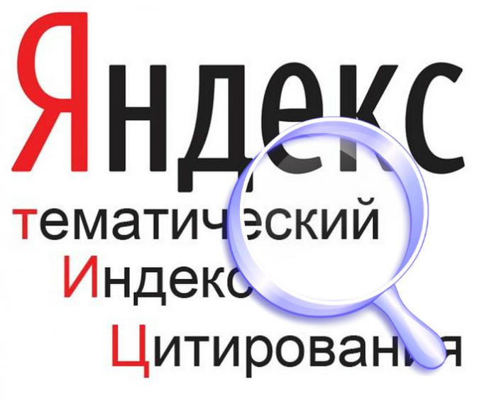 Показатели сайта: тИЦ (Яндекс)