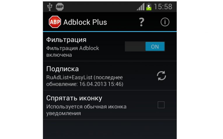 Приложения в Google Play – Adblock для всех браузеров, блокировка рекламы