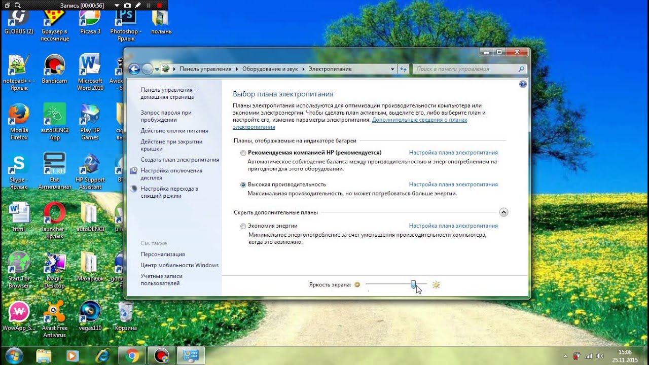 Проверенные способы улучшить производительность ноутбука на Windows 7