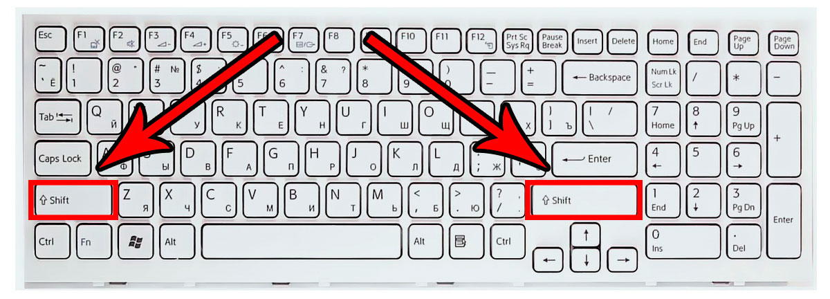 Расположение кнопки «Шифт» на клавиатуре в ноутбуке