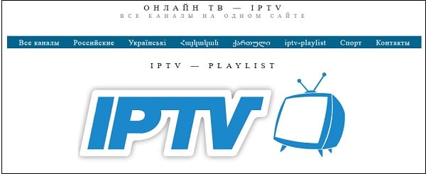 Скачать плейлист SS IPTV для LG Smart TV