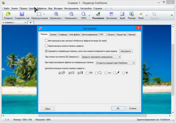 Скриншотер: скачать бесплатно программу для скриншотов с экрана на русском языке для Windows 7, 10