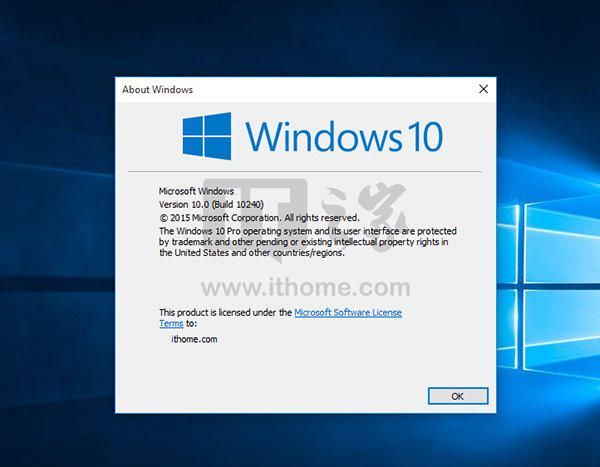 Скриншоты Windows 10 build 10240