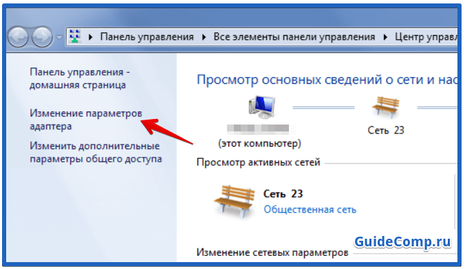 Смена, подмена и сокрытие Айпи-адреса в Yandex browser с помощью плагинов, интернет-сервисов и приложений