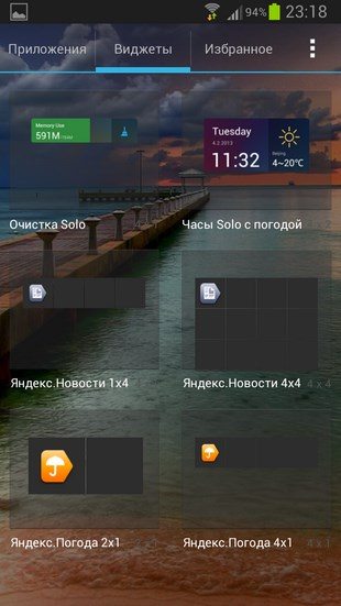 SOLO Launcher Free – быстрый лаунчер для Sony Xperia