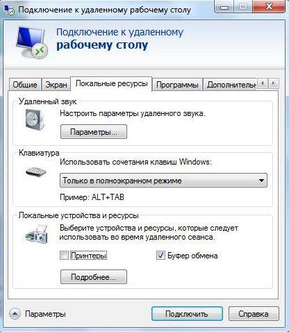 Создание подключения к удалённому рабочему столу Windows 7