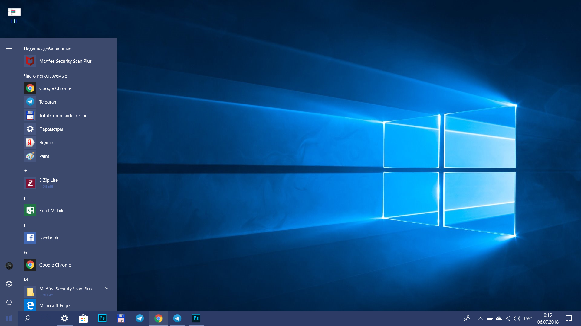 Способы повышения производительности ноутбука с Windows 10