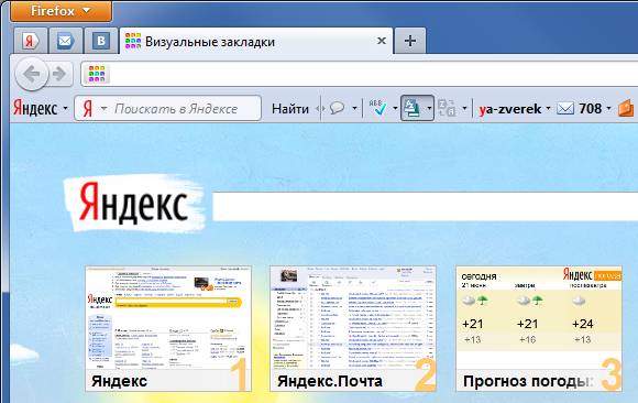 Способы удаления Яндекс Бар из Firefox