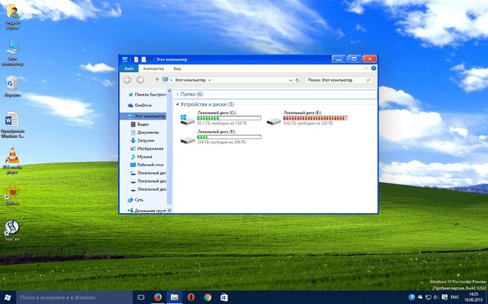 Темы Windows XP, Vista, 7, 8/8.1, Longhorn и Aero Glass для Windows 10