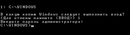Троян MBR.Lock - как удалить баннер в загрузочном секторе, блокирующий компьютер до загрузки Windows (восстановление MBR) - удаление MBR баннеров