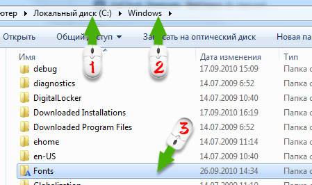 Установка новых шрифтов в Windows 7