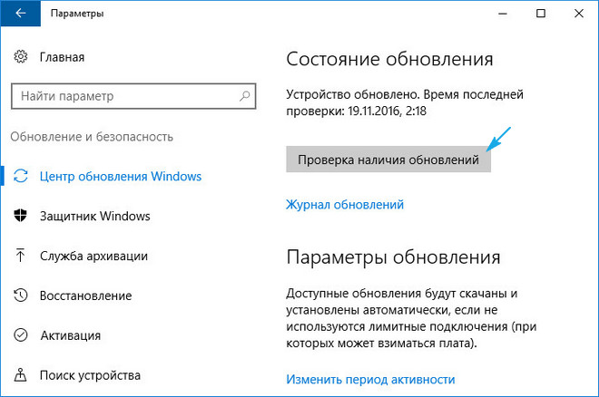 Video Tdr Failure Windows 10: как исправить ошибку