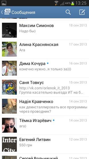 ВКонтакте – клиент самой популярной соц. сети для Xperia