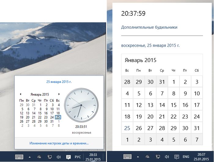 Windows 10 build 9926: Как включить новый интерфейс даты и времени