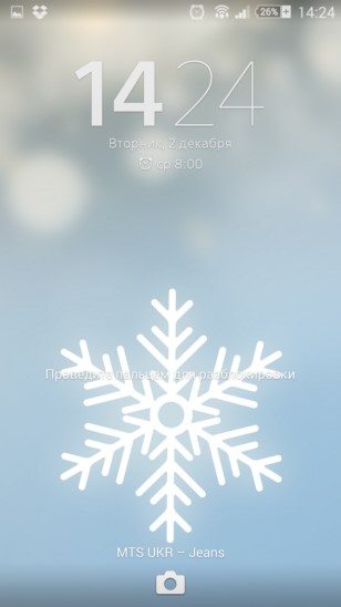Winter Snow – зимняя Xperia тема