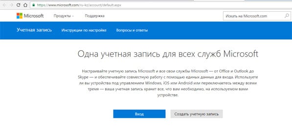 You need to fix your Microsoft Account for apps on Your other devices что делать